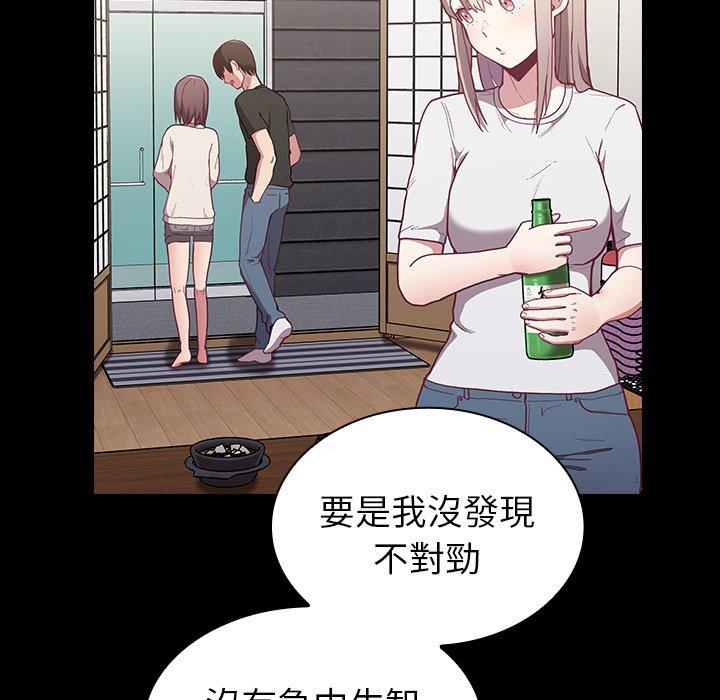 陌生的未婚妻 第65页