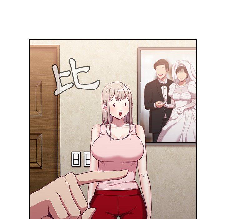 陌生的未婚妻 第111页