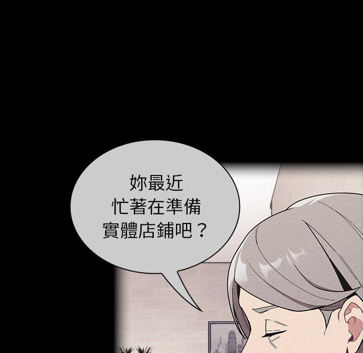 陌生的未婚妻 第139页