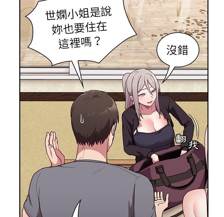 陌生的未婚妻 第135页