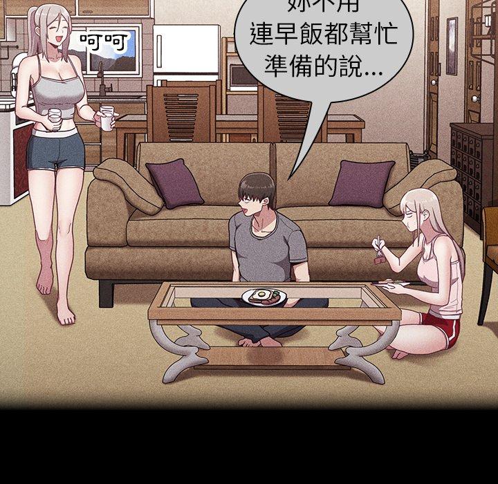 陌生的未婚妻 第223页