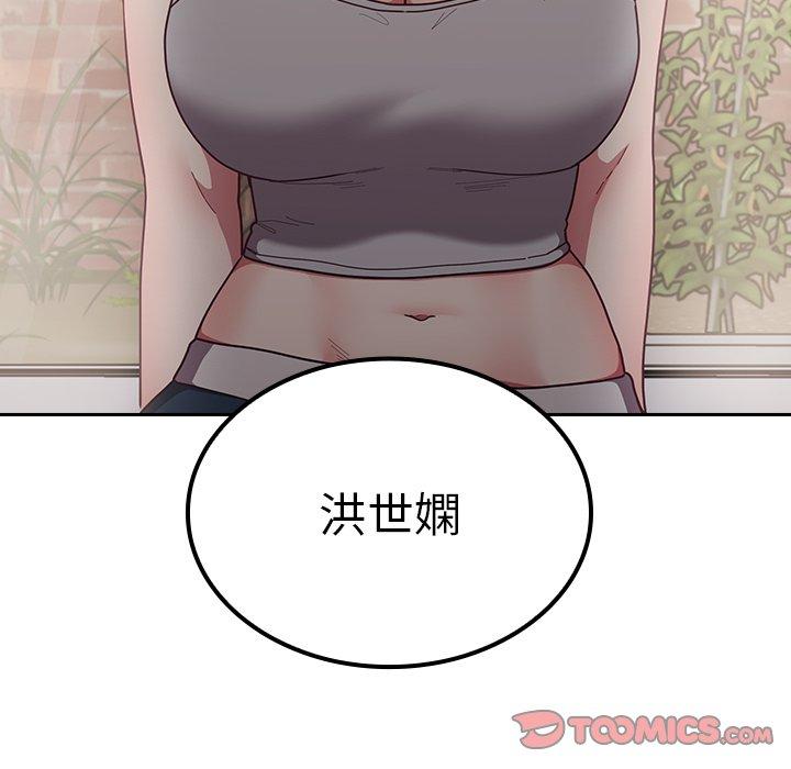 陌生的未婚妻 第239页