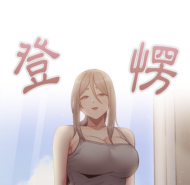 陌生的未婚妻 韩漫 第33话 121.jpg