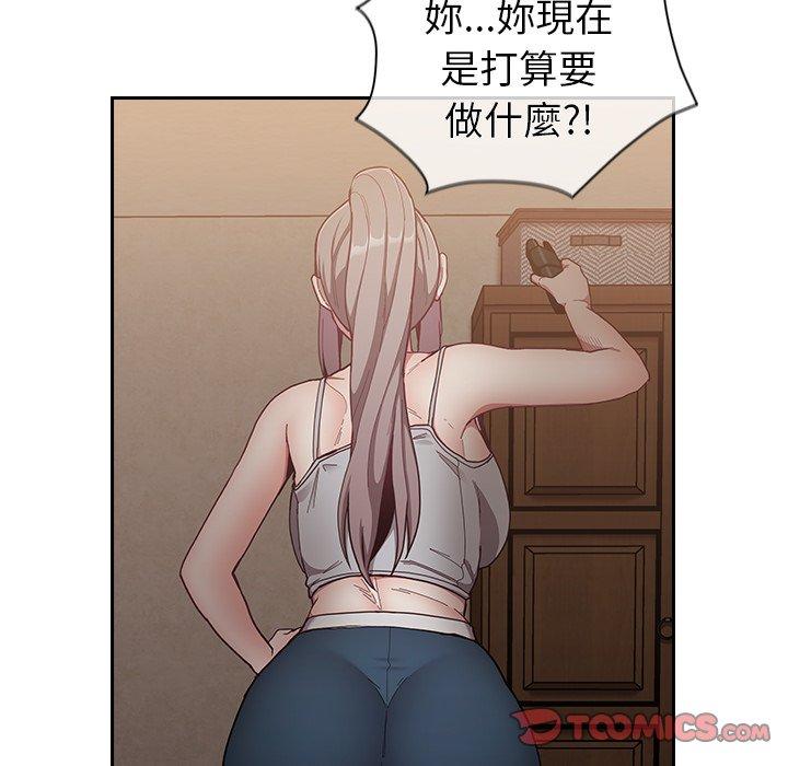 陌生的未婚妻 第275页