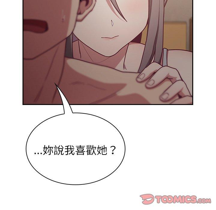 陌生的未婚妻 第221页