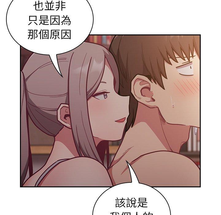 陌生的未婚妻 第263页