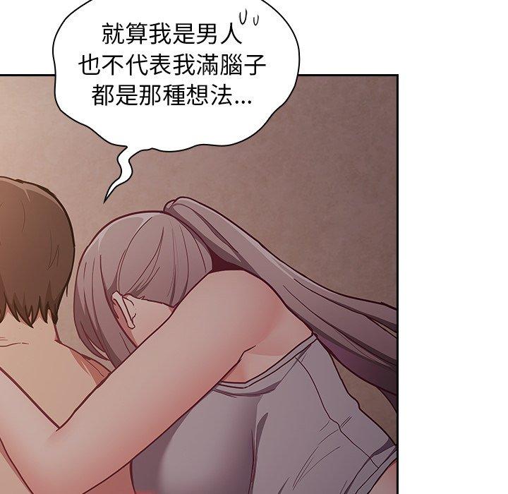 陌生的未婚妻 第277页