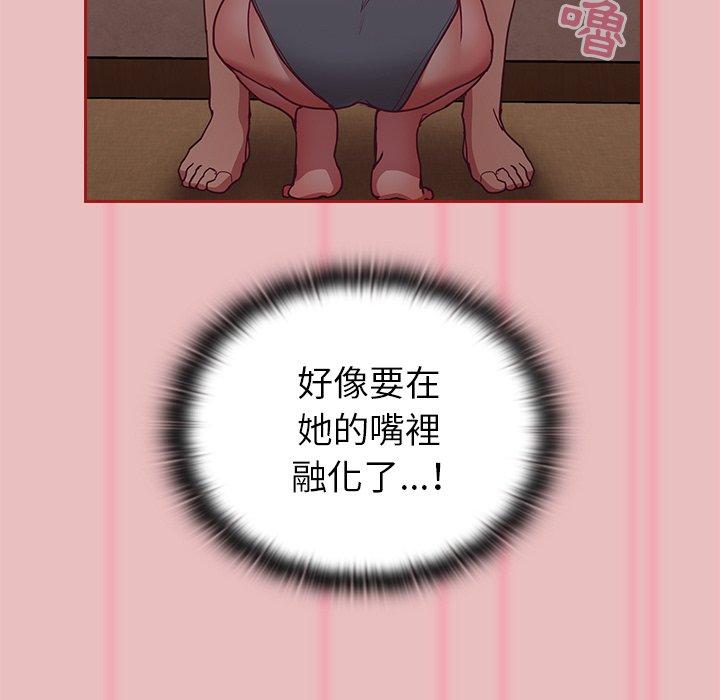 陌生的未婚妻 第219页