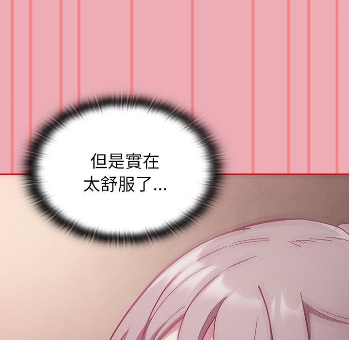 陌生的未婚妻 韩漫 第36话 88.jpg