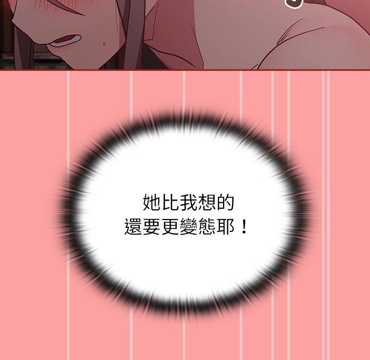 陌生的未婚妻 第207页