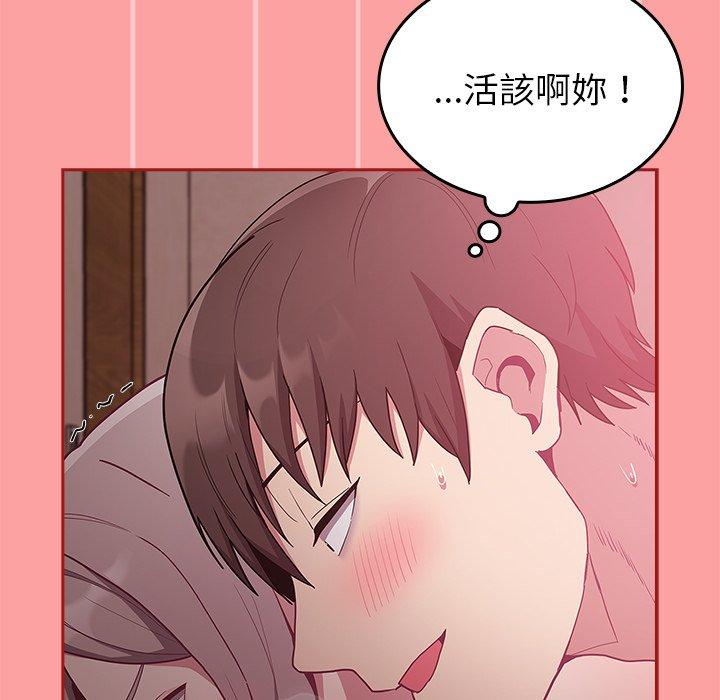 陌生的未婚妻 第227页