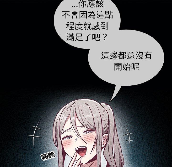 陌生的未婚妻 第13页