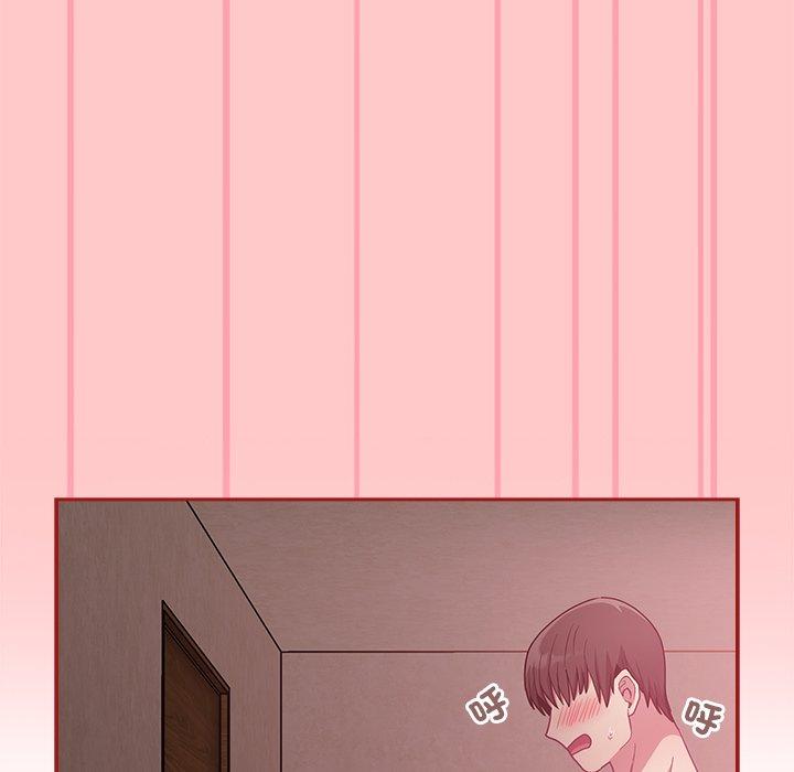 陌生的未婚妻 - 第38話 - 119