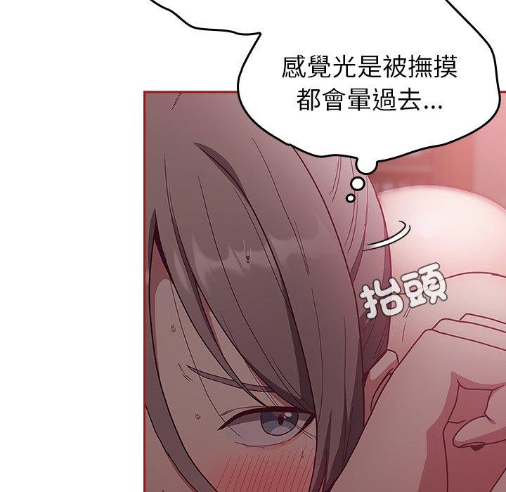 陌生的未婚妻 第135页