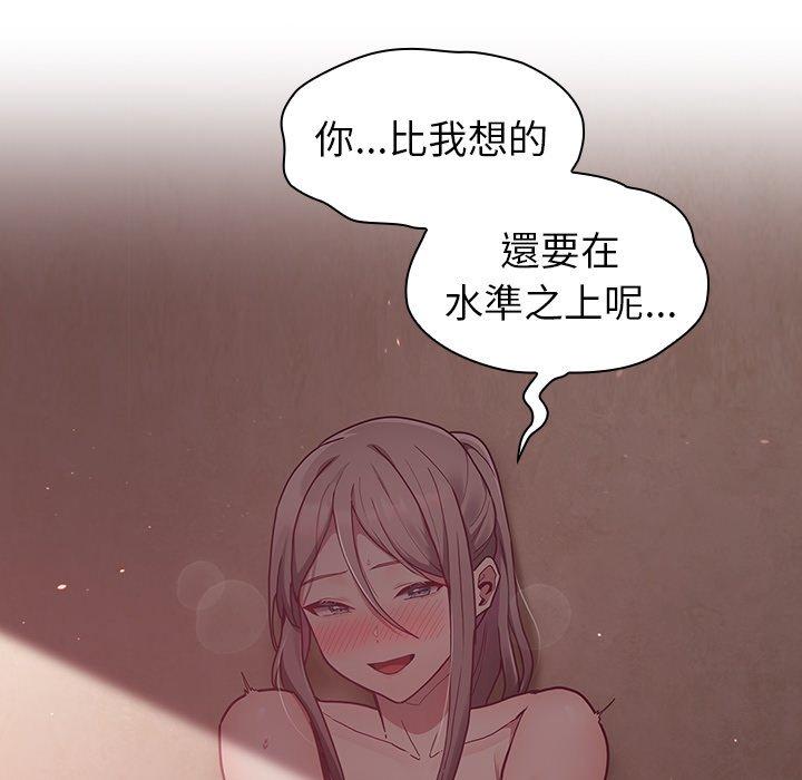 陌生的未婚妻 第159页