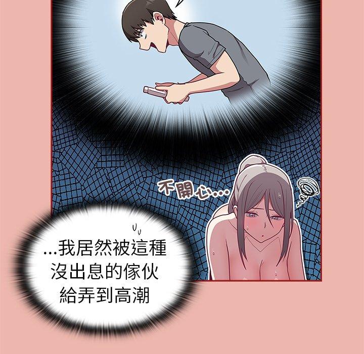 陌生的未婚妻 第209页