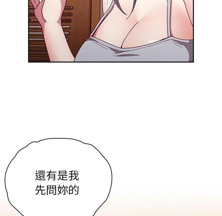 陌生的未婚妻 第299页