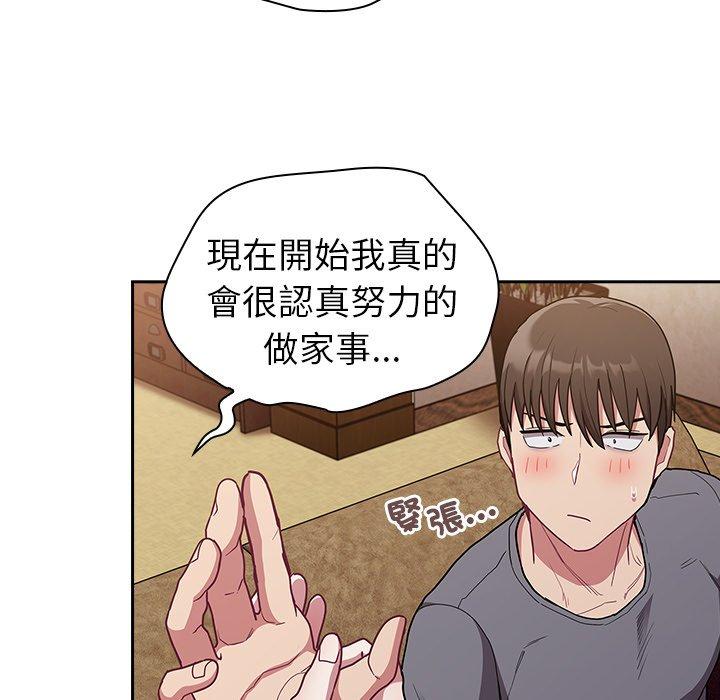 陌生的未婚妻 第219页