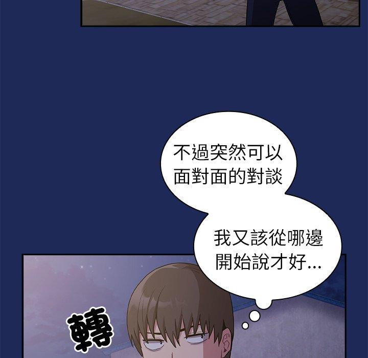 陌生的未婚妻 第219页