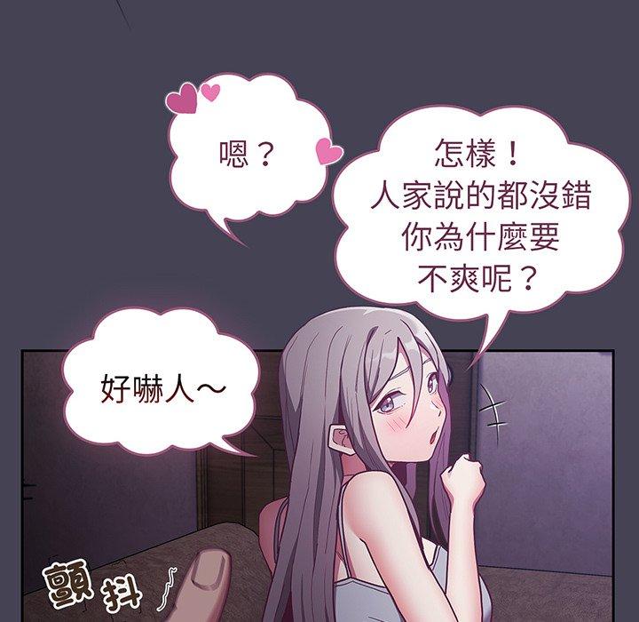 陌生的未婚妻 第63页