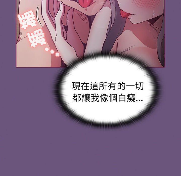 陌生的未婚妻 第141页