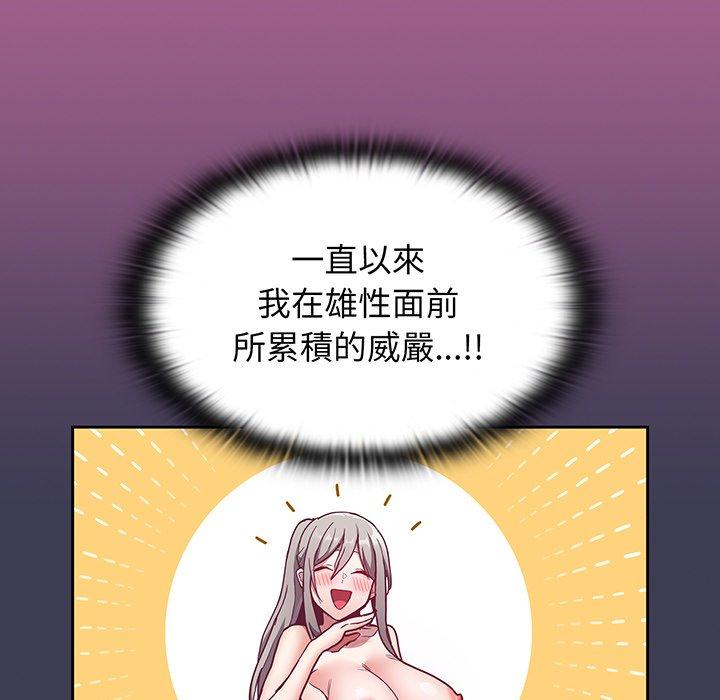 陌生的未婚妻 第157页