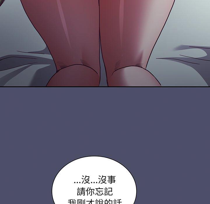 陌生的未婚妻 第255页