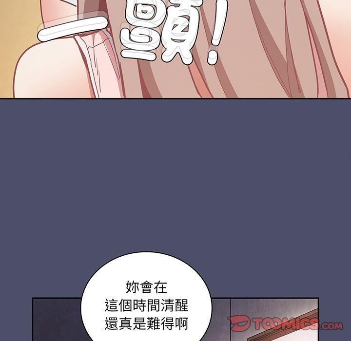 陌生的未婚妻 第29页