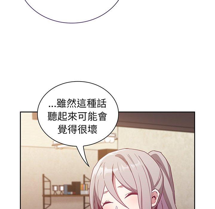 陌生的未婚妻 第171页