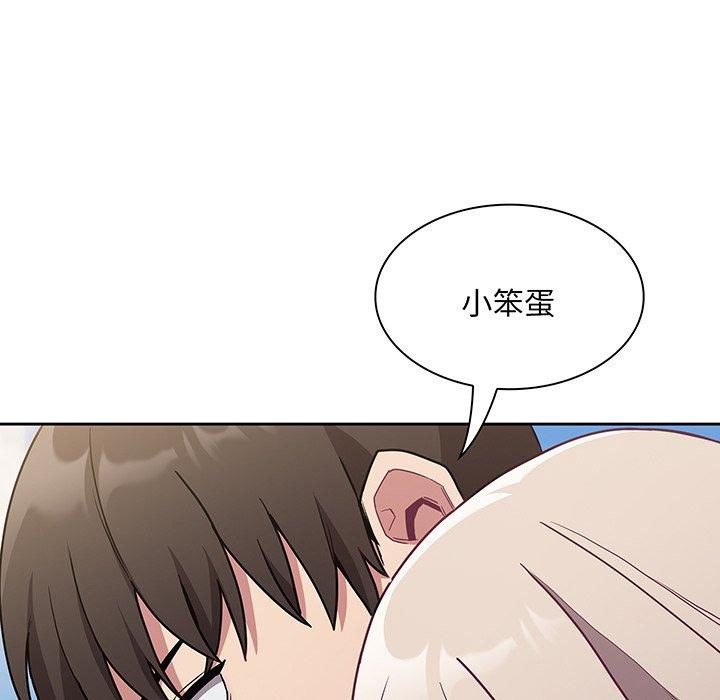 陌生的未婚妻 韩漫 第45话 113.jpg