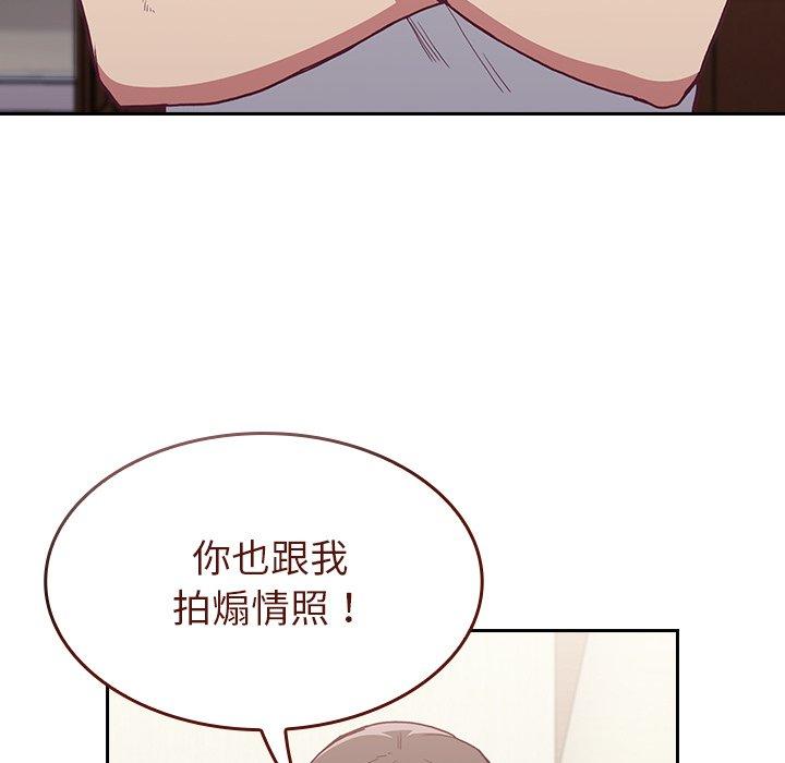 陌生的未婚妻 第17页