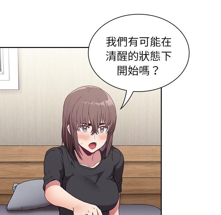 陌生的未婚妻 第58页