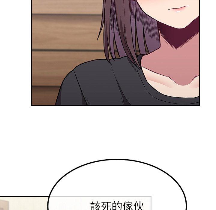 陌生的未婚妻 第101页