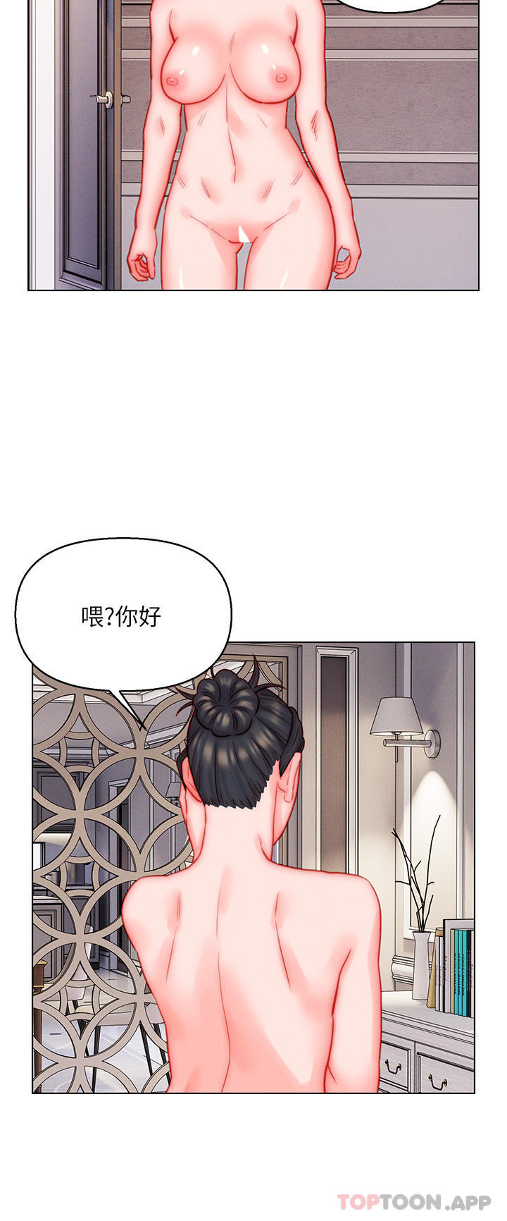 入贅女婿 - 第47話-火力全開的播種機關槍 - 26