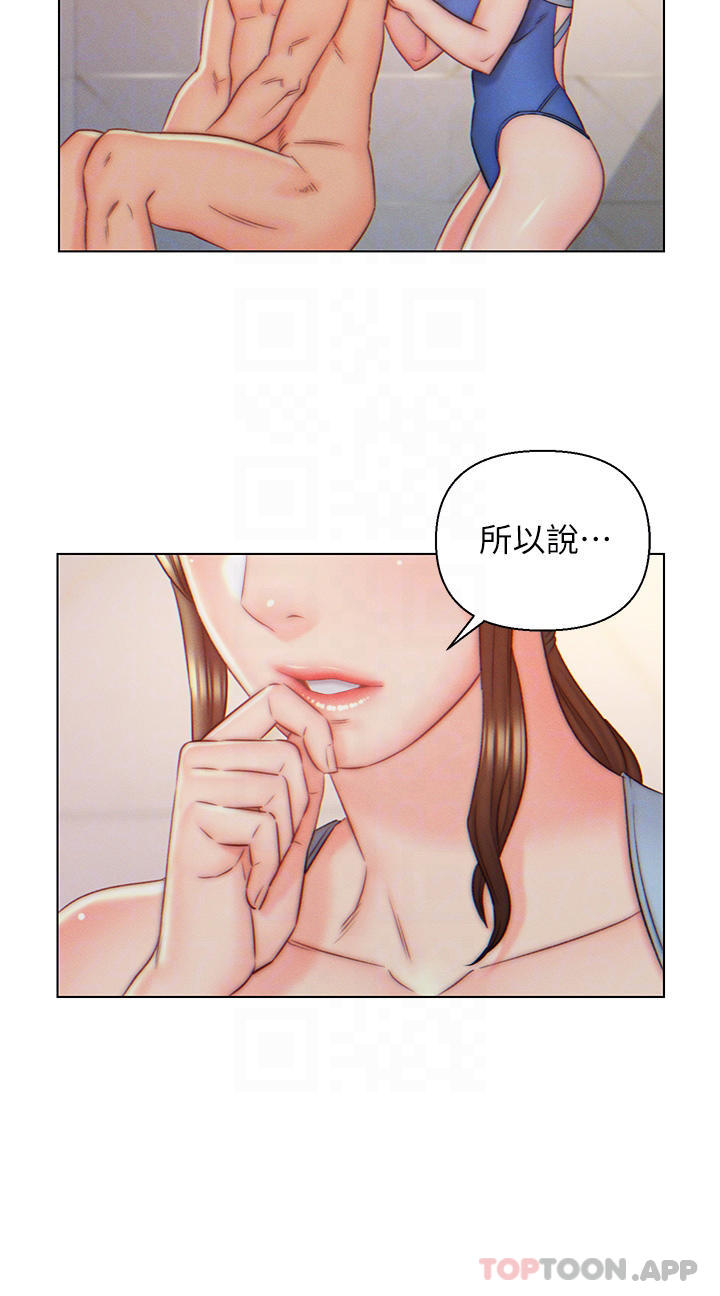 入赘女婿 第10页