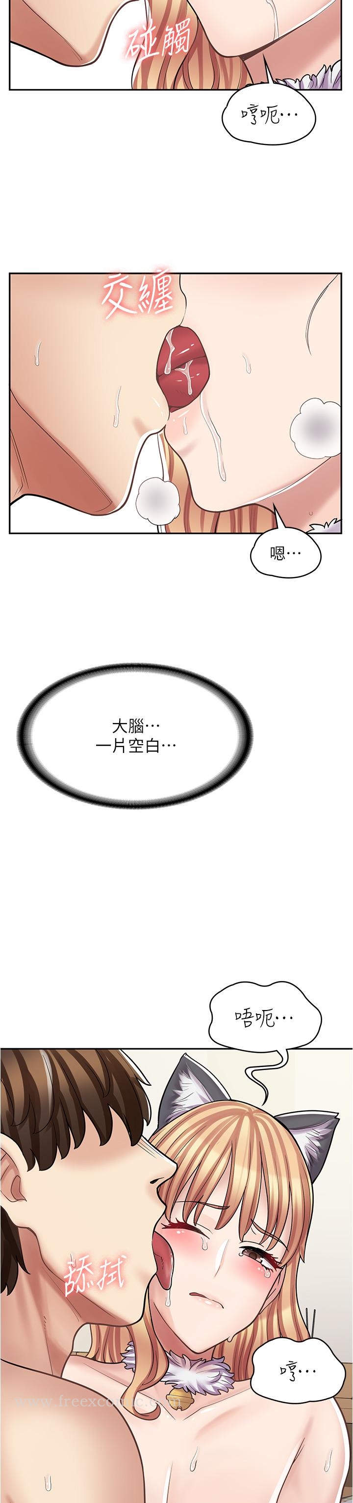 漫画店工读生 韩漫 第31话-傲娇母猫Cosplay 35.jpg