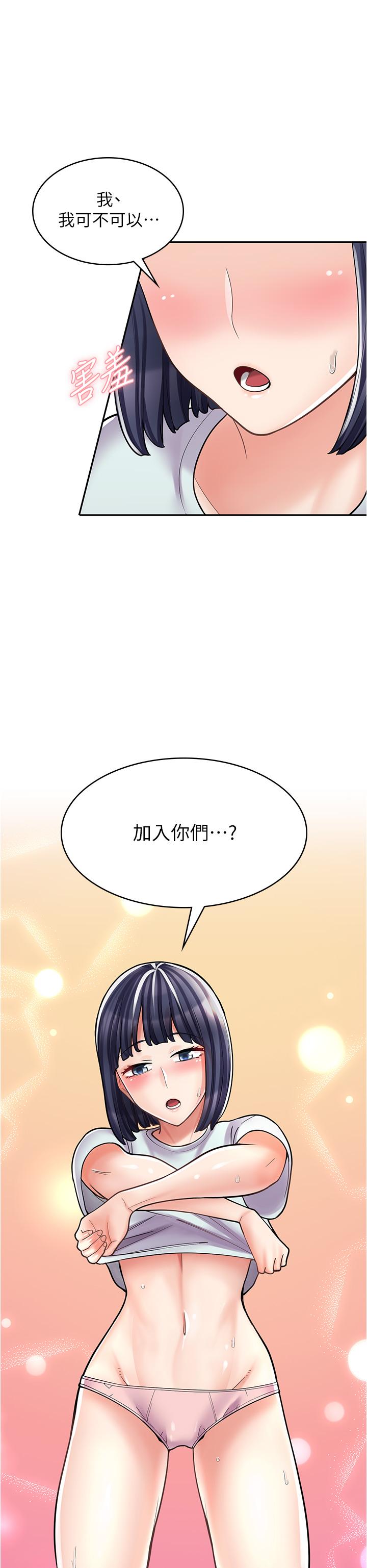 漫画店工读生 韩漫 第31话-傲娇母猫Cosplay 44.jpg