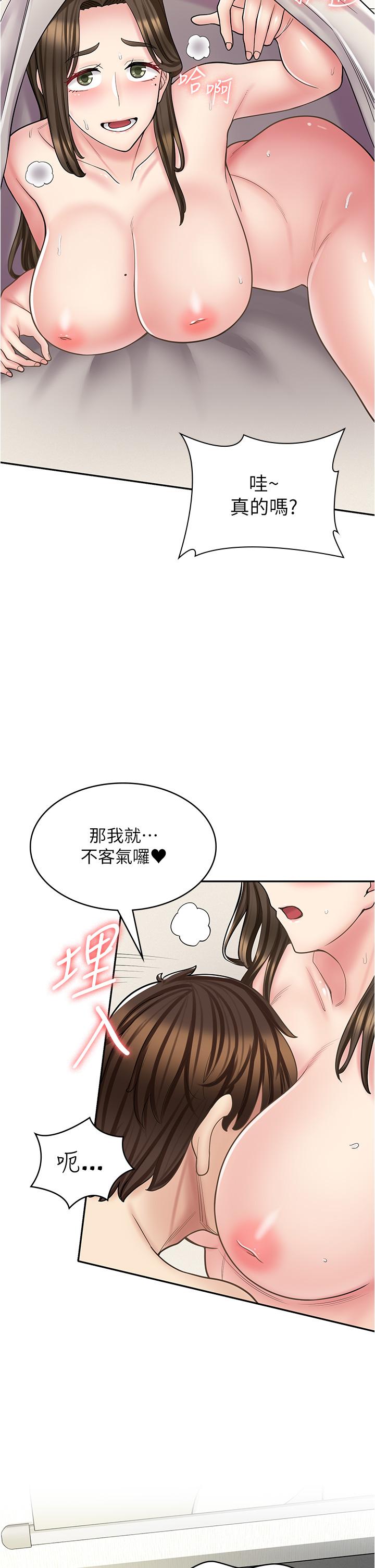 漫画店工读生 韩漫 第34话-尽管跟姐姐撒娇 29.jpg