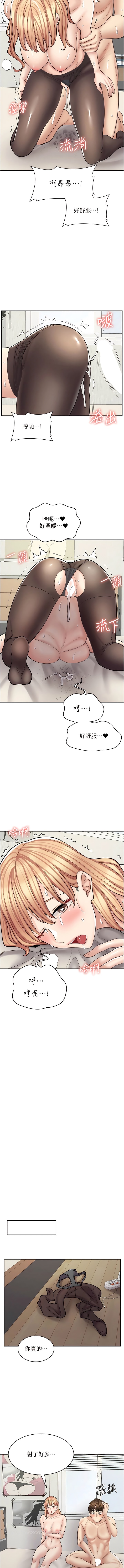 漫画店工读生 韩漫 第48话-给你上还不要？ 15.jpg