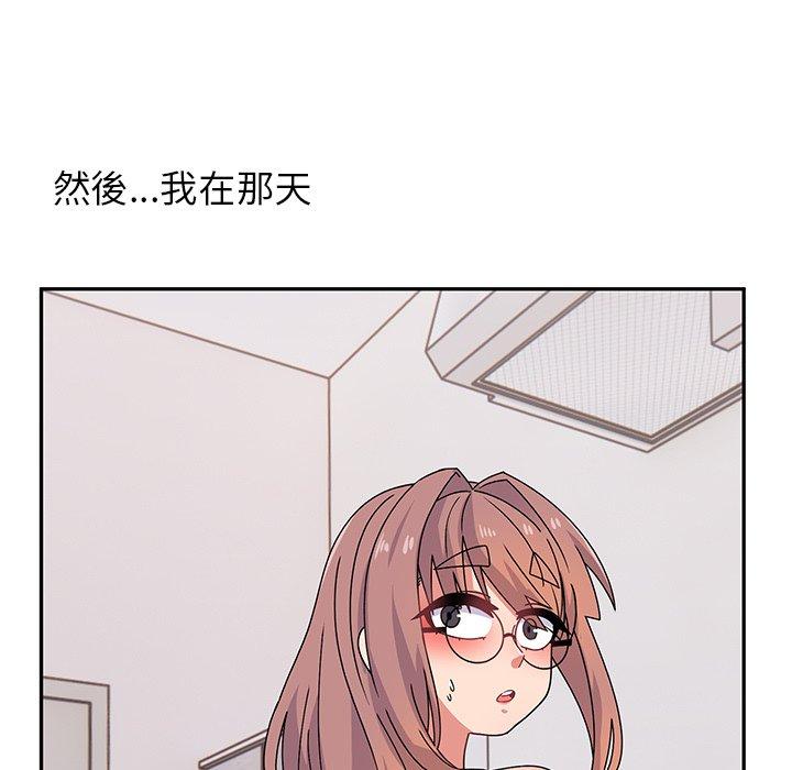 顽皮女孩敏儿 第175页