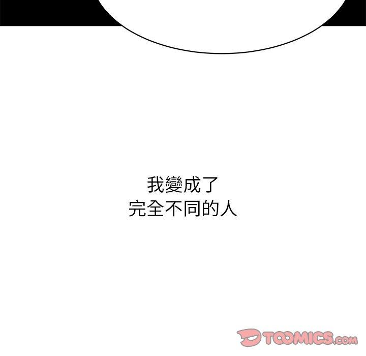 顽皮女孩敏儿 第164页