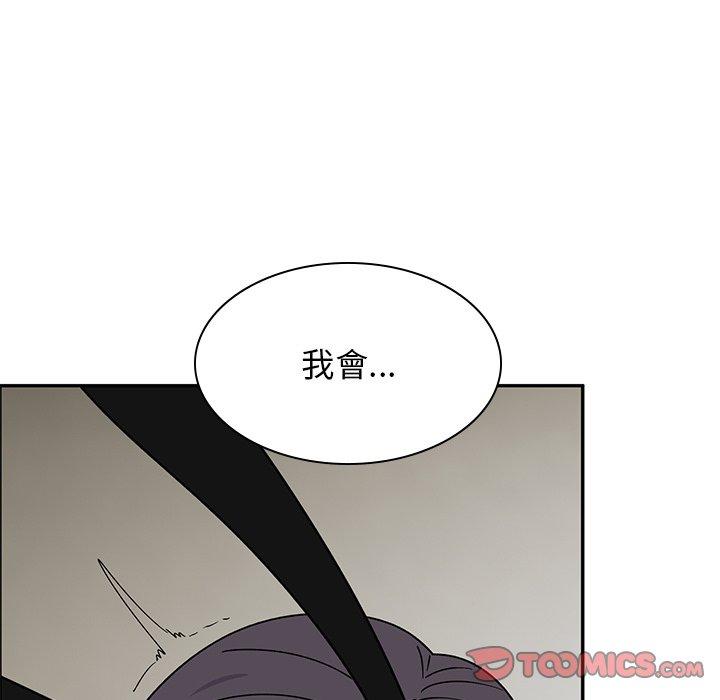 頑皮女孩敏兒 - 第37話 - 28