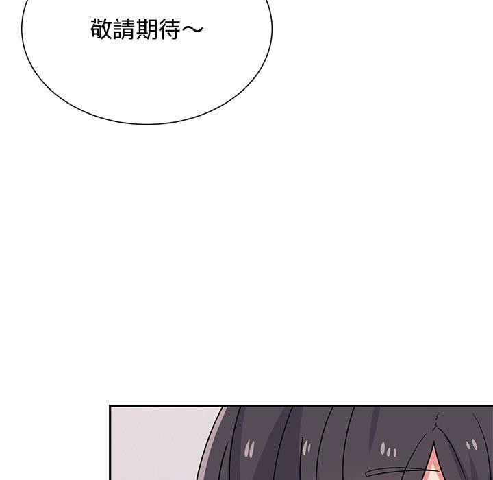 顽皮女孩敏儿 第126页