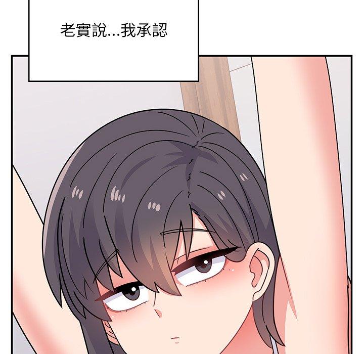 顽皮女孩敏儿 第119页