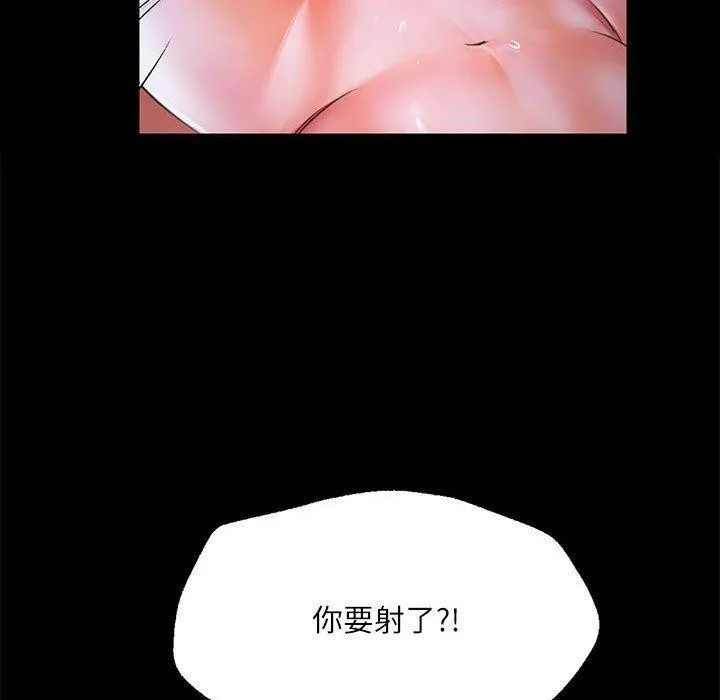 小姐 第130页