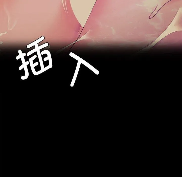 小姐 - 第66話 - 53