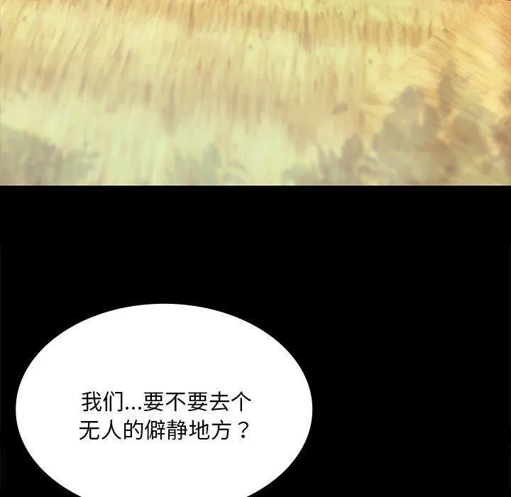 小姐 - 第66話 - 170