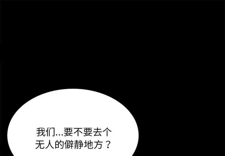 小姐 第1页