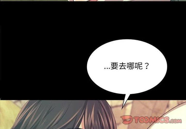 小姐 第3页
