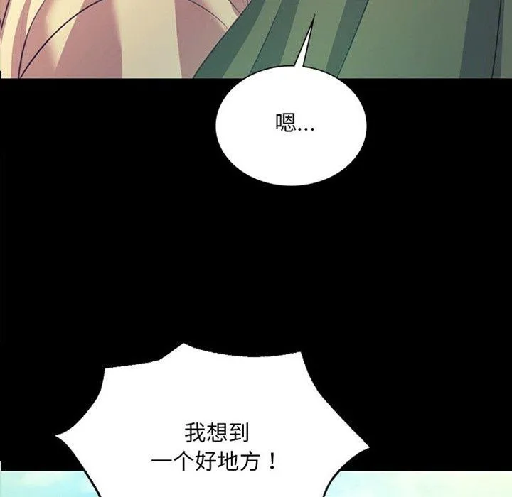 小姐 第5页